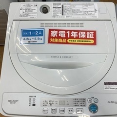 【トレファク摂津店】SHARP(シャープ) 全自動洗濯機2020年製が入荷致しました！
