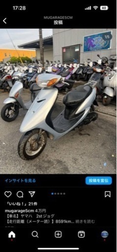 ジョグ2st