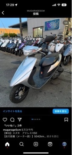 アドレスv50