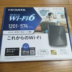 IO DATA Wi-Fiルーター WN-DAX1800GR