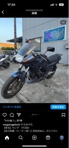 その他 VT250F