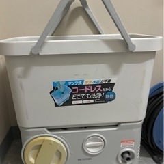 【無料】コードレス高圧洗浄機　中古