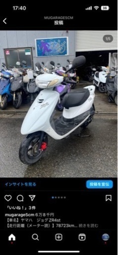 ジョグZR