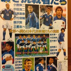 soccer ai 2002増刊