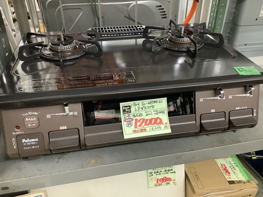 パロマ LPガスコンロ IC-S87BM-1L 管D230610DK (ベストバイ 静岡県袋井市)