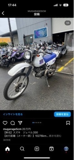 その他 DJEBEL