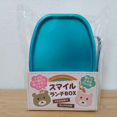 アルミ製弁当箱　320ml　日本製【新品】