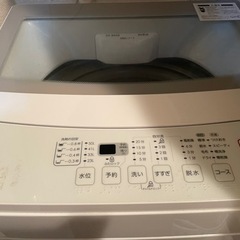 【ネット決済】【別売可】新生活３点セット　冷蔵庫洗濯機電子レンジ