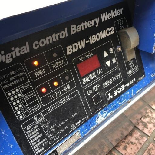 デンヨー株式会社 BDW-180MC2 バッテリー溶接機 本体のみ【市川 デンヨー株式会社 BDW-180MC2 バッテリー溶接機 本体のみ【市川
