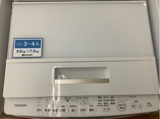 【トレファク摂津店】TOSHIBA（トウシバ）2018年製の全自動洗濯機が入荷しました！！！！