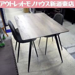 スイートデコレーション ダイニングセット 120×80cmテーブ...