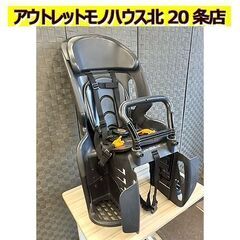 安い!!【OGK技研 自転車用うしろ子供のせ 2～5歳位】RBC...