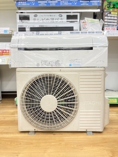 【トレファク高槻店】取りに来られる方限定！安心の6ヶ月保証！HITACHI（ヒタチ）壁掛けエアコンのご紹介です！