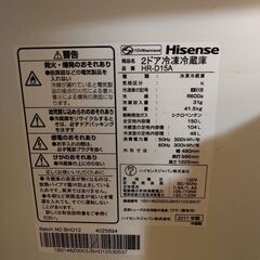 冷蔵庫　Hisense HR -D15A 2017製
