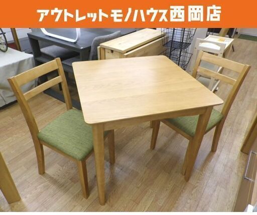 2人掛けダイニングセット テーブル幅75㎝ チェア2脚 グリーン座面 食卓セット ニトリ　西岡店