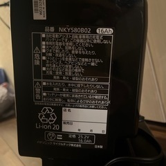 パナソニック 電動自転車 バッテリー 16Ah