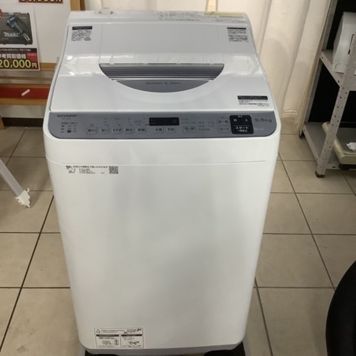 SHARP シャープ　洗濯乾燥機　WASH＆DRY ES-TX5E 2021年製