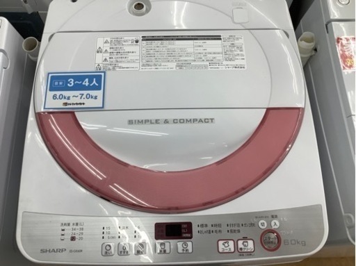 【トレファク摂津店】SHARP（シャープ）2015年製の全自動洗濯機が入荷しました！！！！