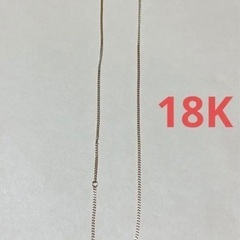 本日限定値下げ18K ネックレス　50センチ　美品