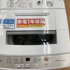 トレファク摂津店】AQUA（アクア）2021年製の全自動洗濯機が入荷しま