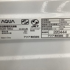 トレファク摂津店】AQUA（アクア）2021年製の全自動洗濯機が入荷しま