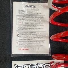 未使用品ダウンサス　タナベDF210 18クラウン　GRS182DK