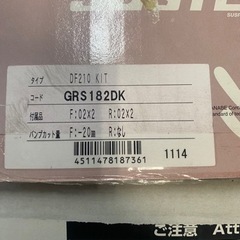 未使用品ダウンサス　タナベDF210 18クラウン　GRS182DK