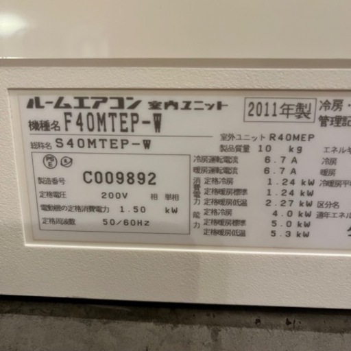ダイキン エアコン S40MTEP-W 2011年モデル 単相200V 【訳あり】