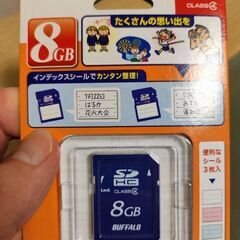 【新品未使用】SDHCメモリーカード(8G) バッファロー＆Dr...