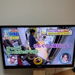 ソニー　46型　テレビ