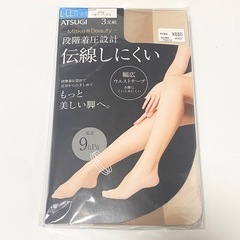 新品 伝染しにくいストッキング2枚 アツギ