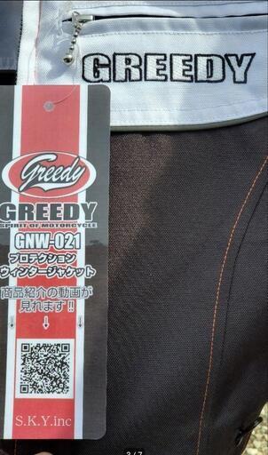 (値下げしました)★新品·未使用★　GREEDY バイク用ジャケット