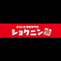 未経験者OK！【急場】オープニングスタッフ大募集です！