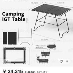【直接お渡し限定】blackdog アウトドアテーブル　1卓