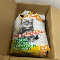 紙製猫砂
