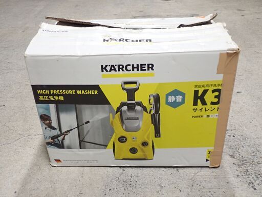ケルヒャー 高圧洗浄機 K 3 サイレント