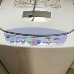 洗濯機　HITACHI NW-MB5