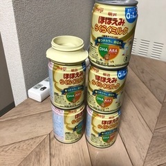 ほほえみらくらくミルク