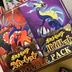 ポケットモンスタースカーレットバイオレット　ダブルパック