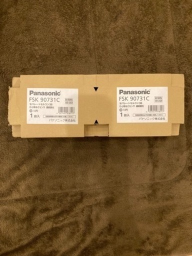 【2個セット】Panasonicセパレートセルコン 高機能タイプ 埋込セパレート
