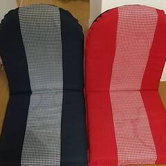 座椅子　2個セット　赤青　あげます。