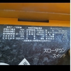 激安！すぐ使えるよ！キャプタイヤ付き！発電溶接機、エンジンヴェルダー