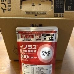 介護食イノラス　配合経腸用液　りんご味