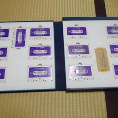 光る君へ　源氏物語　村山リウ　カセットテープ　全１７巻　梗概源氏物語　木製キャビネット