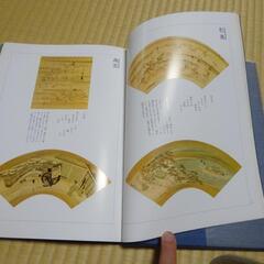 光る君へ　源氏物語　村山リウ　カセットテープ　全１７巻　梗概源氏物語　木製キャビネット