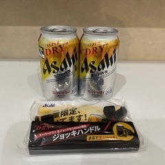 お話し中【値下げ】アサヒ　生ジョッキ缶　2本
