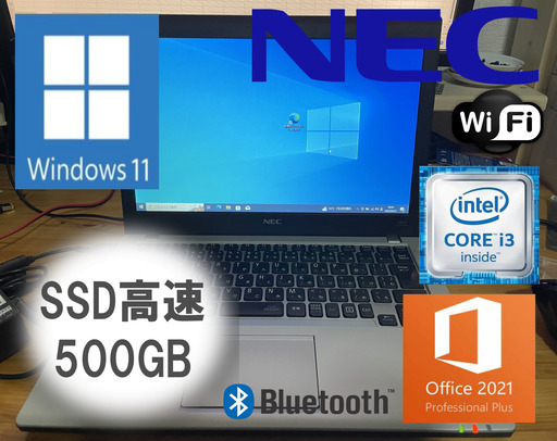 【１ヵ月保証】windows11 新品SSD NECビジネスノート⑧ VersaPro 第6世代i3 Office