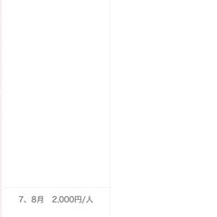 シャトレーゼ グループ ゴルフ場　1組4名様　セルフ無料プレー券②