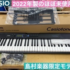I583 🌈 2022年製の美品♪ CASIO デジタルキーボー...