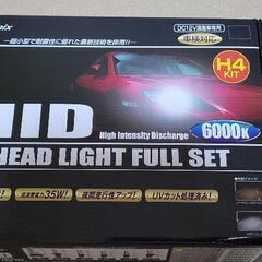 HID 35W H4 6000K ※片側のみ
